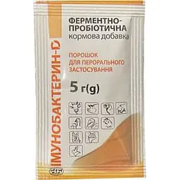 Кормова добавка Укрзооветпромпостач Імунобактерин-D для нормалізації мікрофлори кишківника 5 г