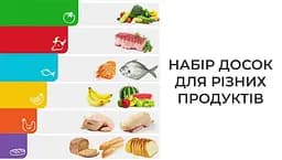 Набір обробних дощок 6 штук різнокольорові гнучкі кухонні дошки - мініатюра 5