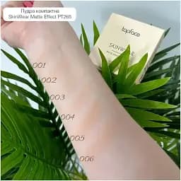 Пудра компактна TopFace Skin Wear Matte Effect Powder PT265 відтінок 01, 10 г - мініатюра 3