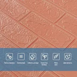 Панель стінова 3D 700х770х2мм Пудра SW-00001907 - мініатюра 4