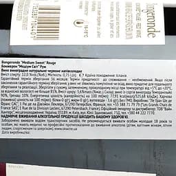 Вино Bongeronde Medium Sweet Rouge червоне напівсолодке 11.5% 0.75 л - мініатюра 3