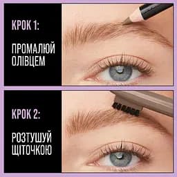 Точний олівець для брів Maybelline New York Express Brow зі щіточкою відтінок 04 світло-коричневий 1 г (B3437100) - мініатюра 7