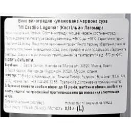 Вино Castillo Lagomar Red червоне сухе 0.75 л - мініатюра 3