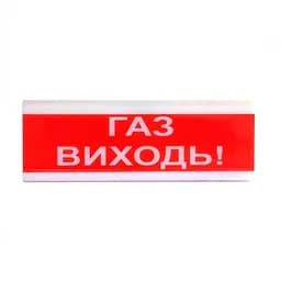 Оповіщувач світлозвуковий ОСЗ-4 "Газ Виходь!" 24V Tiras (15-00013)