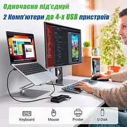 Комутатор KVM USB Switch Box 4 in 2 перемикач на 2 комп'ютери USB 3.0 - мініатюра 3