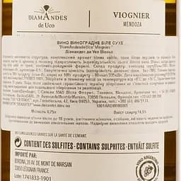 Вино DiamAndes 'Diamandes de Uco' Viognier, біле, сухе, 0,75 л - мініатюра 3