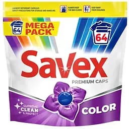 Капсули для прання Savex Premium Caps Color 64 шт. (3800024048166)