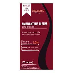 Масло амарантовое Healthy Generation холодного прессования 100 мл (789472)