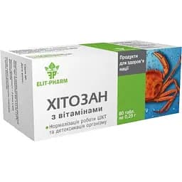 Хітозан з вітамінами Elit-Pharm 80 таблеток
