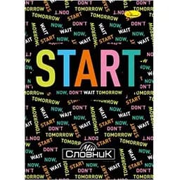 Зошит-словник з іноземної мови Апельсин Start now, don't wait tomorrow АП-0503-5
