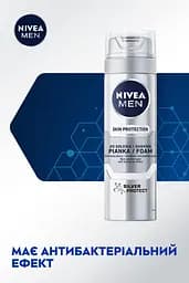Піна для гоління NIVEA MEN Срібний захист з іонами срібла 200 мл (81371) - мініатюра 4
