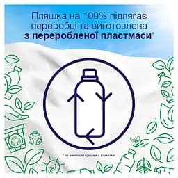 Кондиціонер для білизни Lenor Пробудження весни 850 мл - мініатюра 5