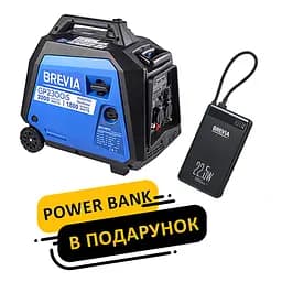 Генератор Brevia інверторний бензиновий 2,0кВт (ном 1,8кВт)(GP2300iS)