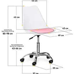 Крісло Evo-Kids Capri White / Pink (H-231 W/PN)  - мініатюра 3