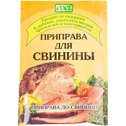 Приправа Edel для свинины 20 г (439610)