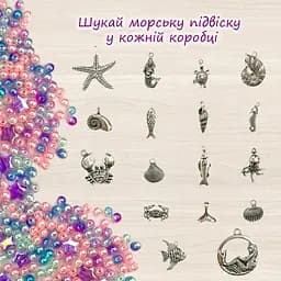 Іграшка-антистрес 250 мл Mermaid Shine Pink TM Lovin 80130 - мініатюра 3