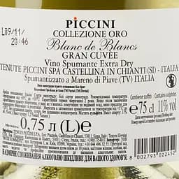 Вино ігристе Piccini Collezione Oro Blanc De Blanc, біле, сухе, 0,75 л - мініатюра 3