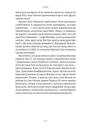 Кетрін, принцеса Вельська. Біографія - мініатюра 13