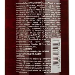 Коньяк Marquis de La Fayette VSOP 40% 0.7 л у подарунковій коробці - мініатюра 5