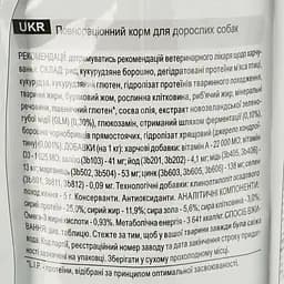 Сухий корм для дорослих і літніх собак Royal Canin Mobility Support при захворюваннях опорно-рухового апарату з птахою 2 кг - мініатюра 3