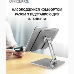 Підставка під ноутбук OfficePro сіра (LS720G) - мініатюра 15
