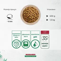 Сухий корм для стерилізованих котів Morando Tradizioni Sterilized з куркою 1.5 кг - мініатюра 3