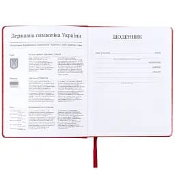 Щоденник шкільний Kite Harry Potter 170х210 мм бордовий (HP25-264) - мініатюра 4