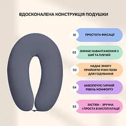 Подушка для вагітних та годування Sei Design трикотаж гіпоалергенна, наволочка з бавовни на блискавці темно сіра 30 х 190 см (8000036178*001) - мініатюра 4