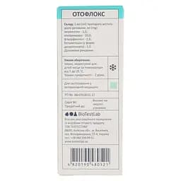 Краплі вушні BioTestLab Отофлокс від отитів для собак і котів 10 мл - мініатюра 7