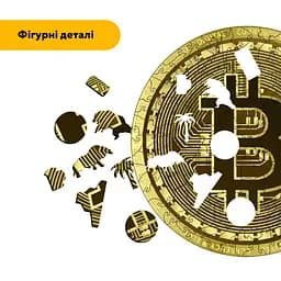 Пазл дерев'яний Біткоїн Bitcoin, А4, Дерев'яна коробка 100 елементів - мініатюра 3
