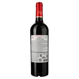 Вино Barton&Guestier Medoc, червоне, сухе, 12,5%, 0,75 л - мініатюра 2