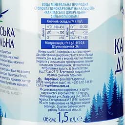 Вода мінеральна Карпатська Джерельна сильногазована 1.5 л - мініатюра 2