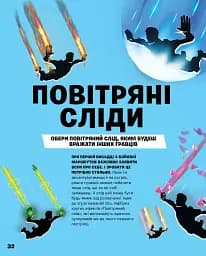 FORTNITE Official. Костюми. Колекційне видання - мініатюра 8