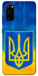 Чохол Demsky Символіка України для Samsung Galaxy S20