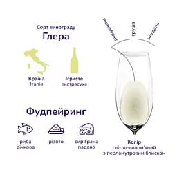 Вино ігристе Canti Prosecco Millesimato, біле, екстра-сухе, 11%, 0,2 л (32778) - мініатюра 6