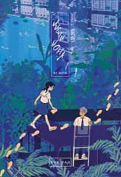 Листи Йона - Чо Хьона