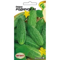 Насіння огірків НК Еліт Родничок F1, 15 шт (3970)