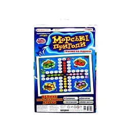Напольная игра Морские приключения. Чудик 15131014У Ранок (4823076145286)