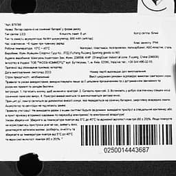 Садовий світильник Market Union на сонячній батареї (879788) - мініатюра 14