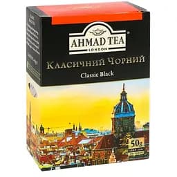 Чай Ahmad Tea Классический Черный 50 г