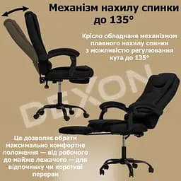 Крісло комп'ютерне DEXON AXIS з тканини з підставкою для ніг - мініатюра 8