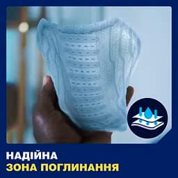 Урологічні прокладки для чоловіків Tena Men Active Fit Level 1, 24 шт. (7322541493053) - мініатюра 4