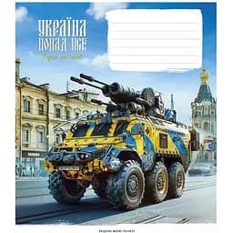 Зошит шкільний Школярик на скобі у клітинку 12 аркушів 30 шт. в упаковці