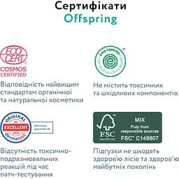 Підгузки-трусики Offspring ABC Dance розмір XL 12-20 кг 60 шт. (2 уп. х 30 шт.)   - мініатюра 9