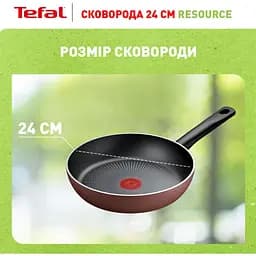 Сковорода Tefal Resource 24 см коричнева (C2950453) - мініатюра 3