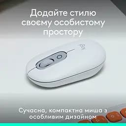 Миша Logitech POP with emoji Offwhite (L910-007411) (7031691) - мініатюра 2