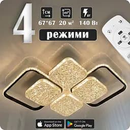 Люстра світлодіодна 517 Dlight 140Вт Чорний (02126) - мініатюра 2