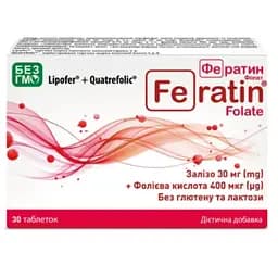 Добавка диетическая Фератин Фолат таблетки 30 шт.
