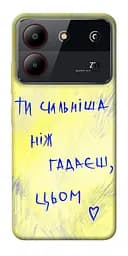 Чехол Demsky Ты сильнее чем думаешь для ZTE Blade A54 4G