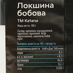 Макаронні вироби Katana Локшина бобова, 150 г (829225) - мініатюра 3